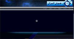 Desktop Screenshot of joosheiran.com